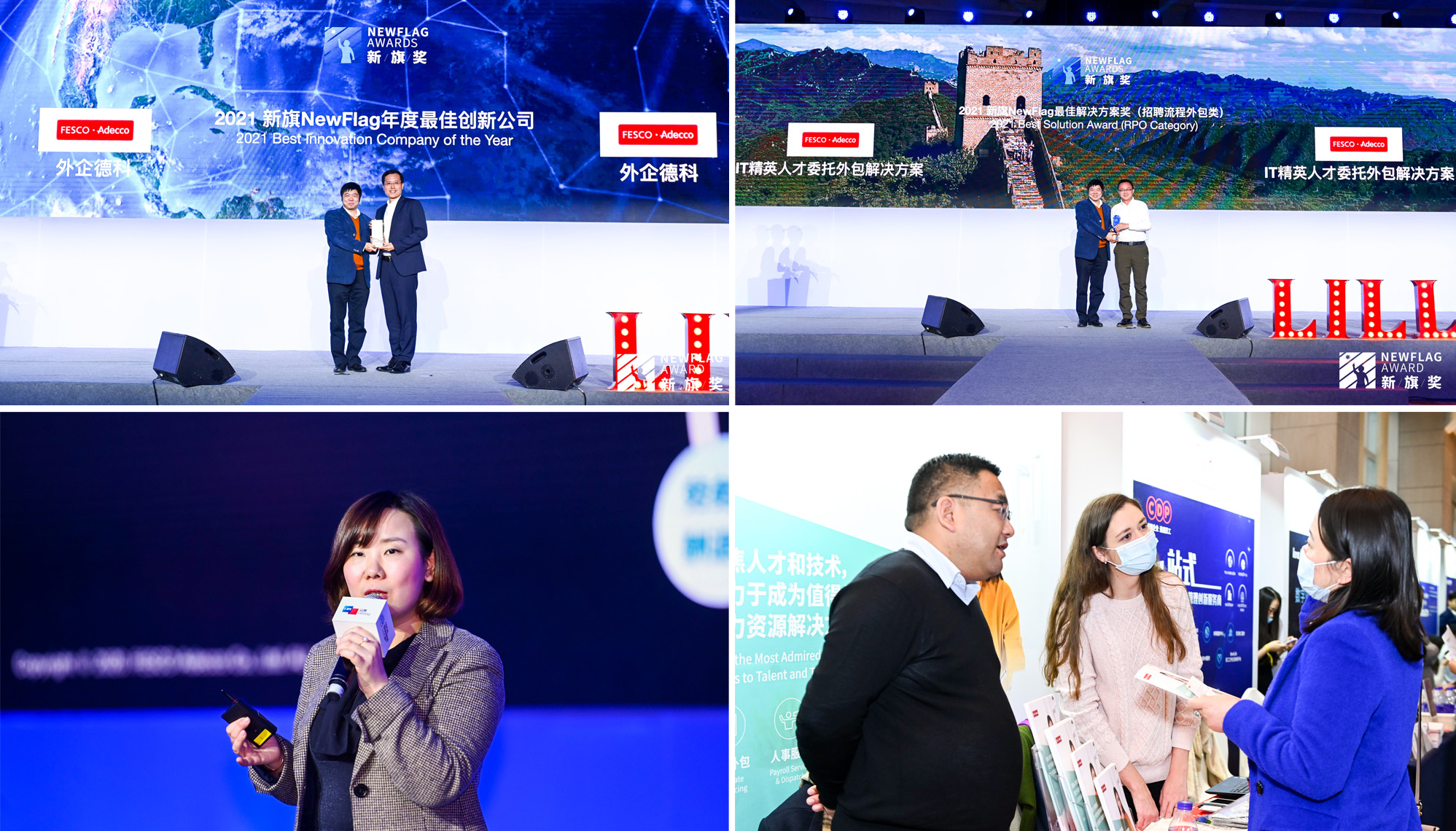 中文官网.jpg 中文官网.jpg